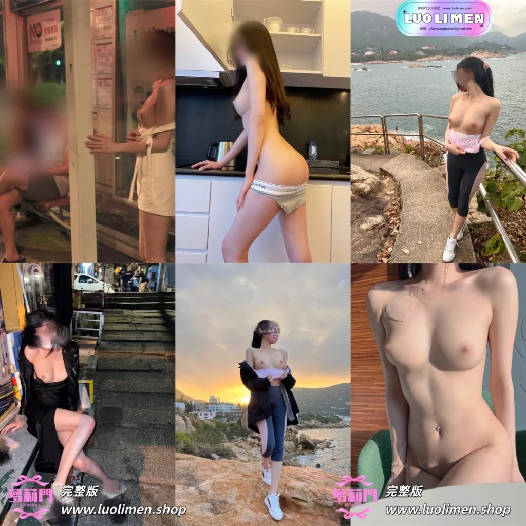 Sexcat07 – 新作 1.06小时 极品淫妻户外露出福利订阅 [496P3V-3.95G]-萝莉萌妹