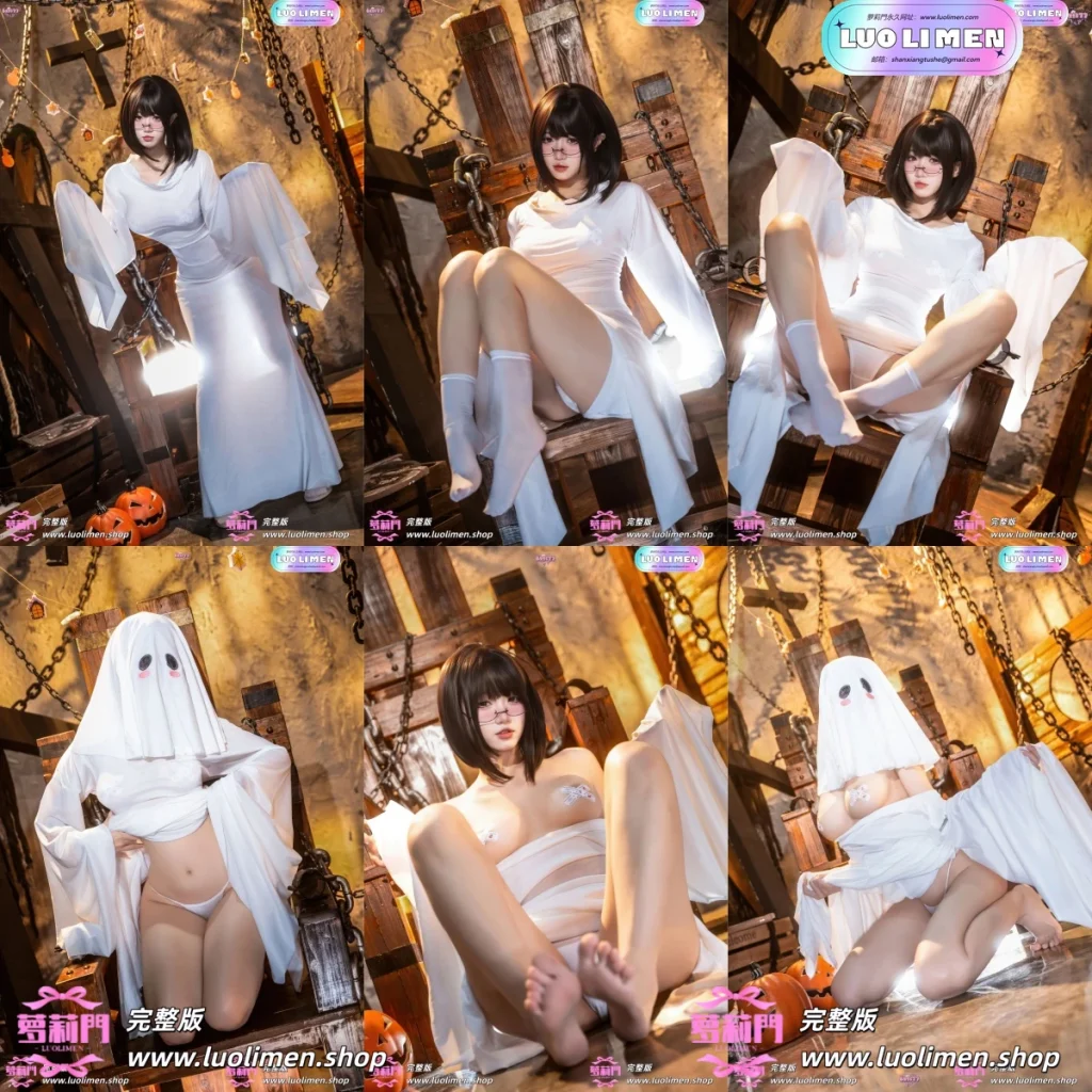 柒柒要乖哦 ,幽灵娘